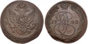 5 копеек 1788 года
