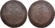 5 копеек 1793 года