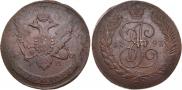 5 kopecks 1793 year