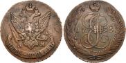 5 kopecks 1795 year