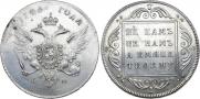 1 rouble 1796 year