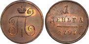 Denga 1797 year