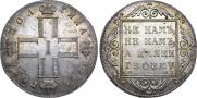 Poltina 1798 year