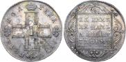 Poltina 1799 year