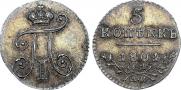 5 kopecks 1801 year