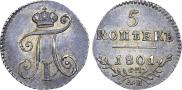 5 kopecks 1801 year