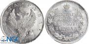 1 rouble 1819 year