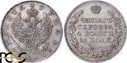 1 rouble 1823 year
