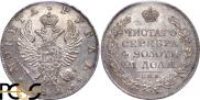 1 рубль 1825 года