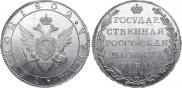 1 rouble 1802 year