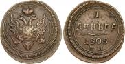 Denga 1805 year