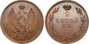 2 kopecks 1810 year