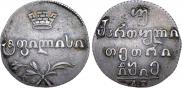 Doble abaz 1815 year