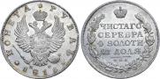 1 rouble 1816 year