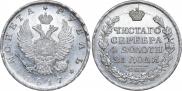 1 rouble 1817 year