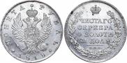 1 rouble 1818 year