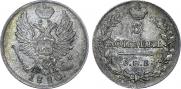 5 копеек 1820 года