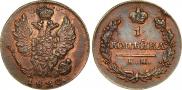 1 kopeck 1820 year
