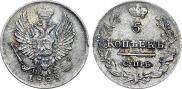 5 kopecks 1823 year
