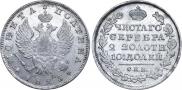 Poltina 1825 year