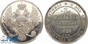 3 roubles 1828 year