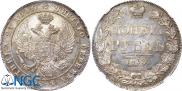 1 rouble 1833 year