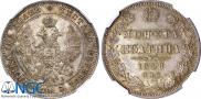 Poltina 1848 year