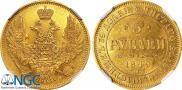5 рублей 1849 года