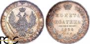Полтина 1850 года