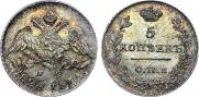 5 копеек 1826 года