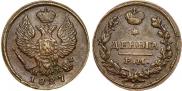 Деньга 1827 года