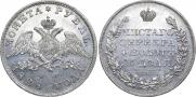 1 рубль 1828 года
