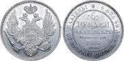 6 roubles 1830 year