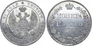 1 rouble 1833 year