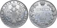 1 rouble 1833 year