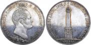1,5 рубля 1839 года