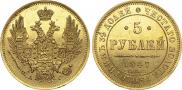 5 roubles 1847 year