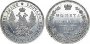 Poltina 1847 year