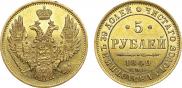 5 рублей 1849 года