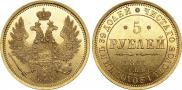 5 roubles 1851 year