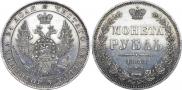 1 rouble 1851 year