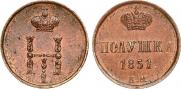 Polushka 1851 year