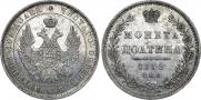 Poltina 1852 year
