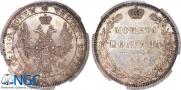 Poltina 1856 year