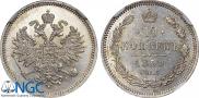 10 kopecks 1859 year