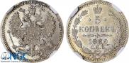 5 kopecks 1880 year