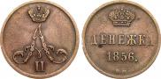 Denezhka 1856 year