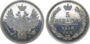 5 kopecks 1858 year