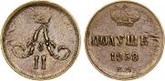 Polushka 1858 year