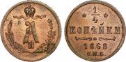 1/4 kopeck 1868 year